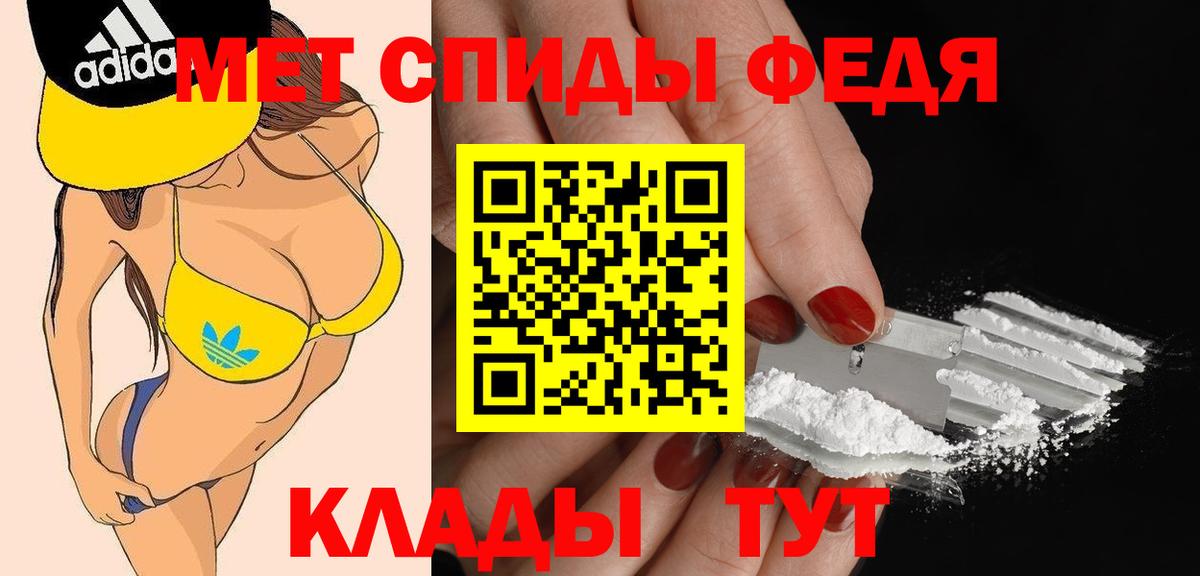 АМФЕТАМИН 98% Симферополь