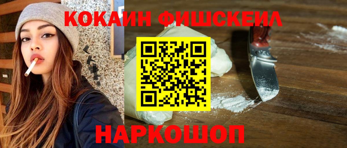 Cocaine VHQ Симферополь