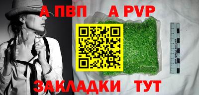 амф Обнинск