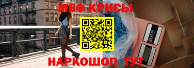 мяу мяу кристалл Нягань