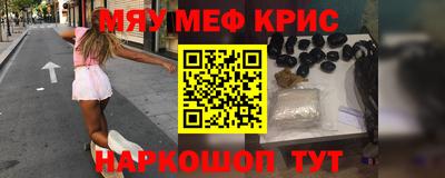 амф Обнинск