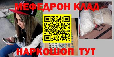 амф Обнинск