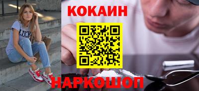 мяу мяу кристалл Нягань