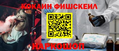 соль ск Обь