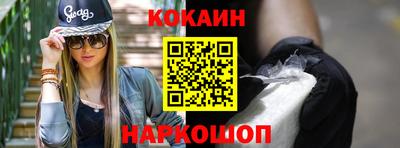 мяу мяу кристалл Нягань