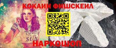 мяу мяу кристалл Нягань