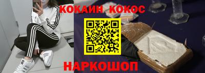 амф Обнинск