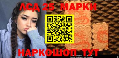амф Обнинск