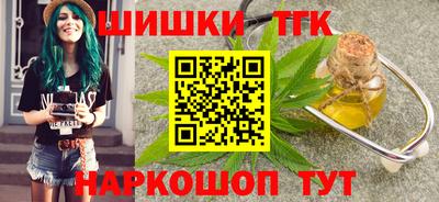 соль ск Обь