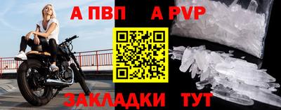 амф Обнинск
