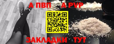 соль ск Обь
