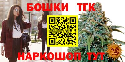 мяу мяу кристалл Нягань