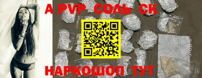амф Обнинск