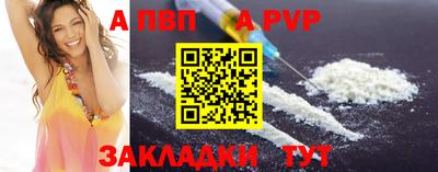 мяу мяу кристалл Нягань