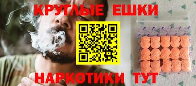 мяу мяу кристалл Нягань