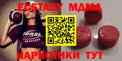 мяу мяу кристалл Нягань