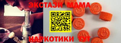 амф Обнинск