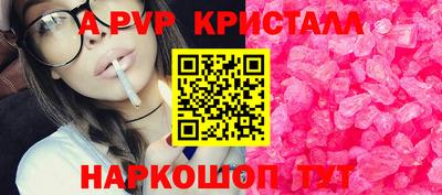 амф Обнинск