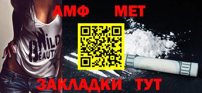 соль ск Обь