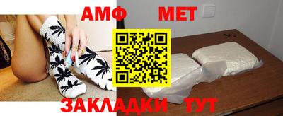 соль ск Обь