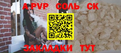 мяу мяу кристалл Нягань