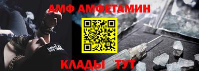мяу мяу кристалл Нягань