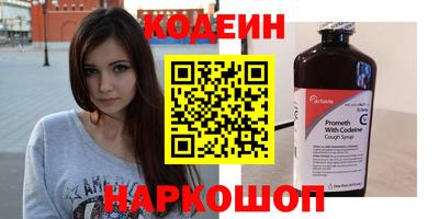 амф Обнинск