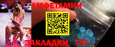 мяу мяу кристалл Нягань