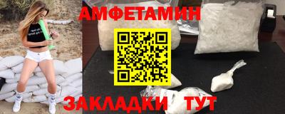 соль ск Обь