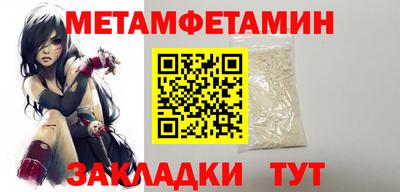 амф Обнинск