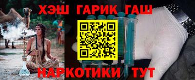 мяу мяу кристалл Нягань