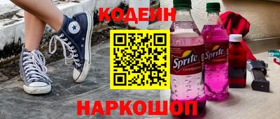 соль ск Обь
