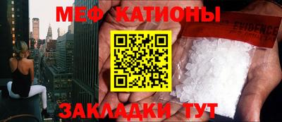 амф Обнинск