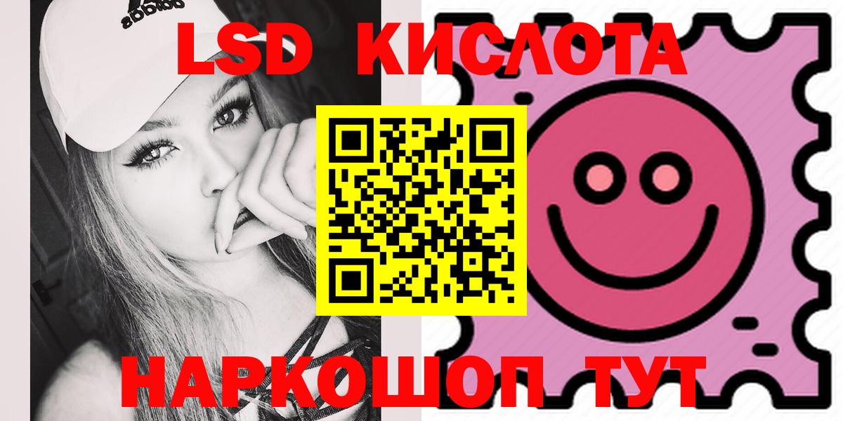LSD-25 экстази ecstasy  Вход с VPN  Симферополь 