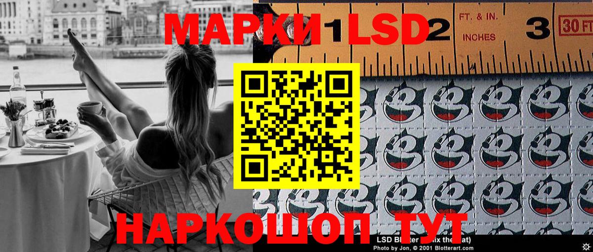 Марки NBOMe 1,5мг  Марки NBOMe 1,5мг  Симферополь  Вход с VPN 