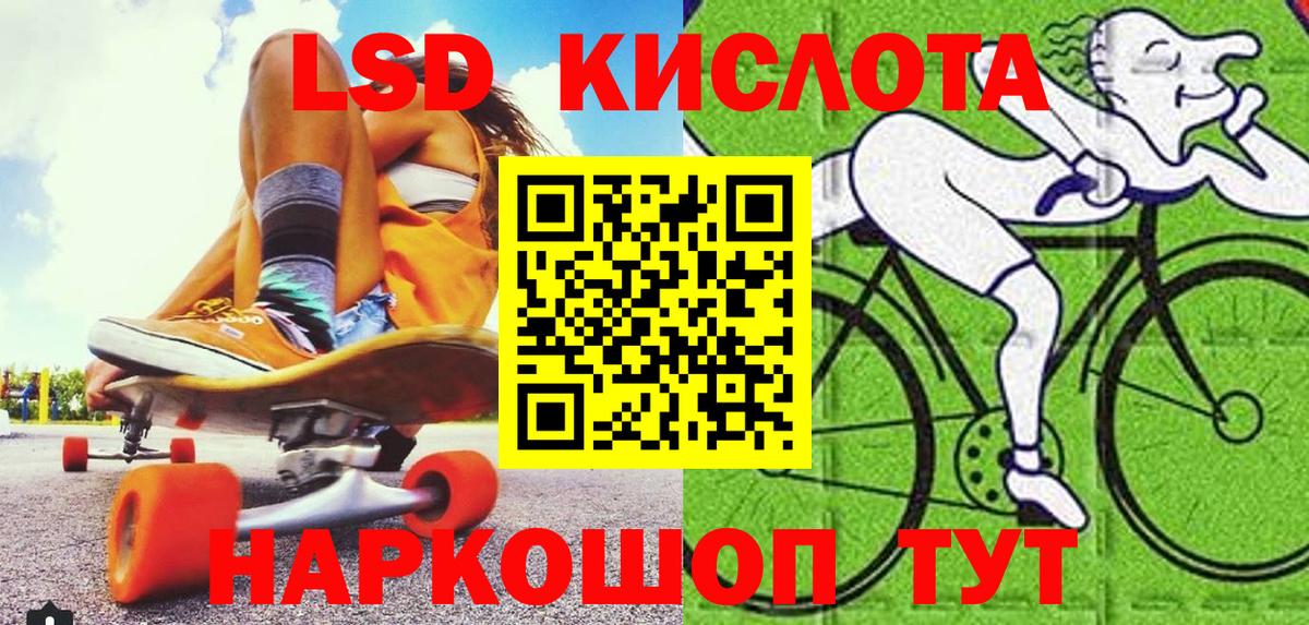 Марки N-bome 1,5мг Симферополь