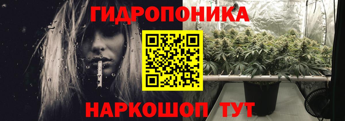 Каннабис сатива  Шишки марихуана AK-47  Симферополь  Бошки марихуана OG Kush  Бошки Шишки MAZAR  Вход с VPN 